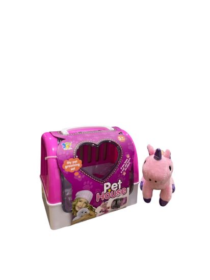 صورة بيت ينكور بيت الحيوانات الاليفه