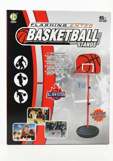 صورة قاعدة  كرة سله من نجمة الالعاب