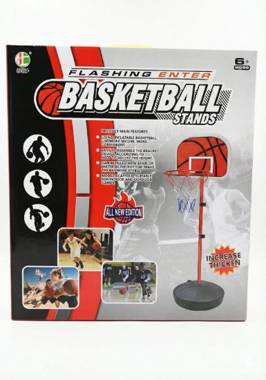 صورة قاعدة  كرة سله من نجمة الالعاب