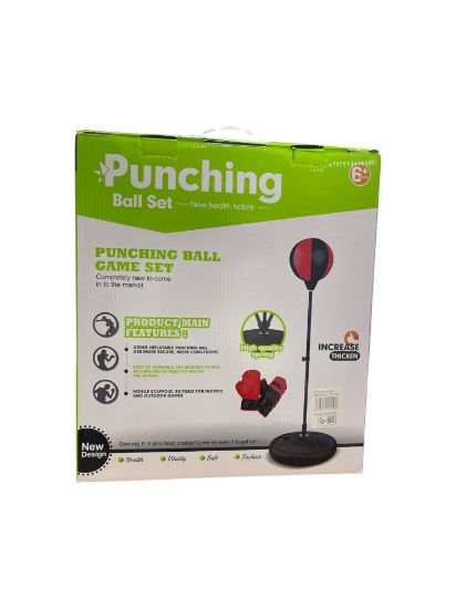 صورة مجموعة كرة الملاكمة" للأطفال، وهي لعبة رياضية تفاعلي من نجمة الالعاب