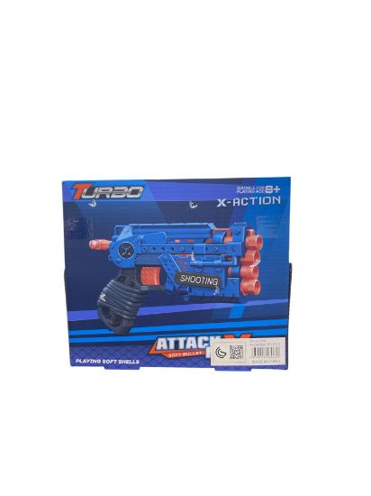 صورة مسدس طلقات فلين من نجمة الالعاب