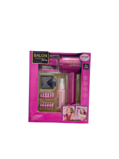 صورة اكسورات تصفيف شعر