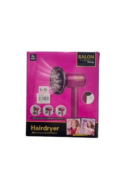 صورة اكسورات تصفيف شعر