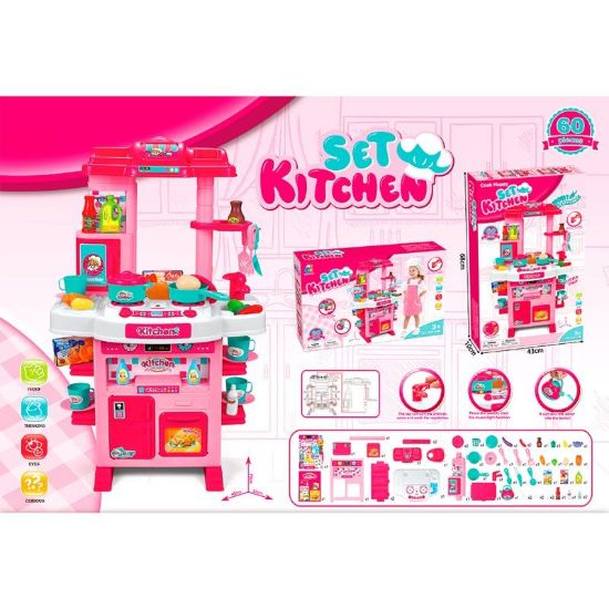 صورة مجموعة ألعاب مطبخ للأطفال من نجمة الالعاب