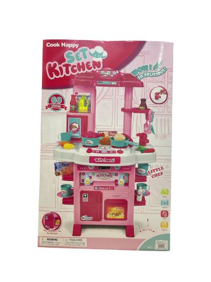 صورة مجموعة ألعاب مطبخ للأطفال من نجمة الالعاب