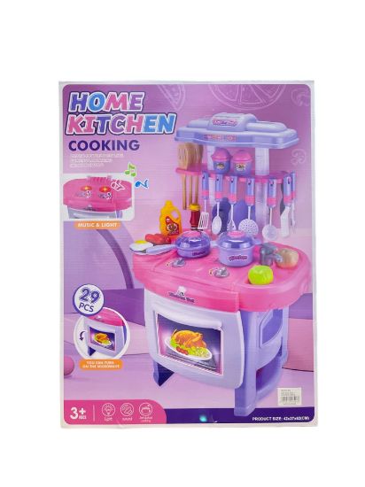 صورة مجموعة ألعاب المطبخ هذه للأطفال من نجمة الالعاب