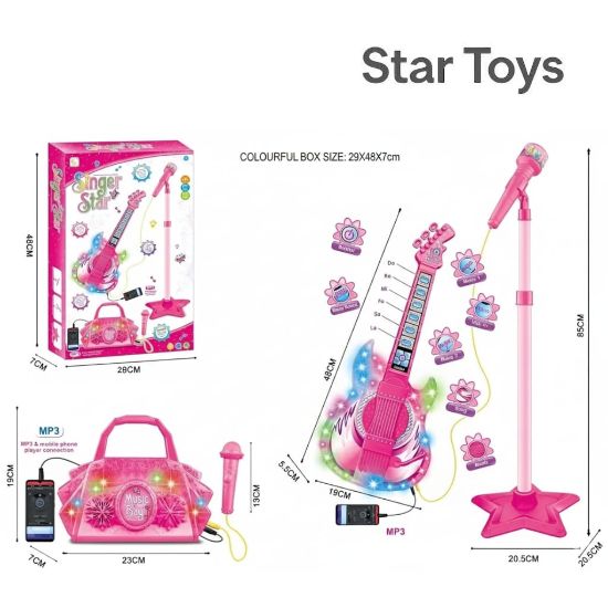 صورة مكرفون ومسجله شخصيه كرومي للاطفال من نجمة الالعاب