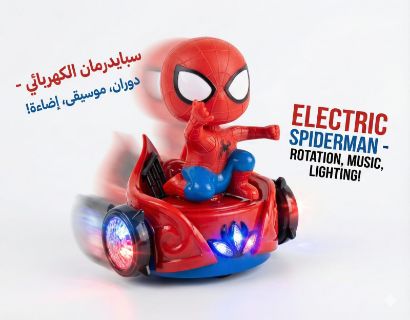 صورة لعبة أطفال إلكترونية على شكل سبايدرمان للاطفال من نجمة الالعاب