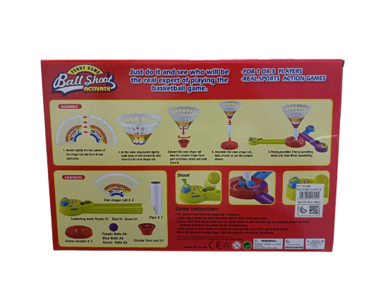 صورة لعبه تحد تصويب كرات للأطفال