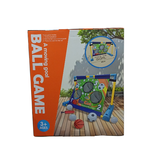 صورة شبك مرمى المتحرك بالكهرباء