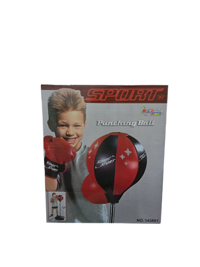 صورة بكس ملاكمه