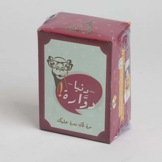 صورة لعبه دنيا دوارة _ لعبه جماعيه ورقية