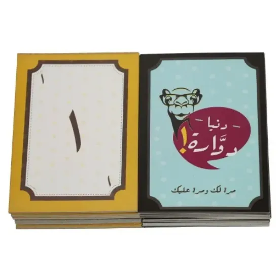 صورة لعبه دنيا دوارة _ لعبه جماعيه ورقية