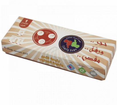 صورة لعبه حجر ورقه مقص _ لعبه ورقيه جماعيه