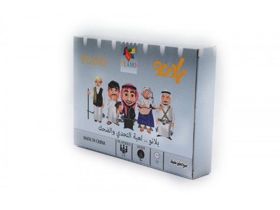 صورة لعبه بلانو_ بلانو لعبه التحدي والضحك