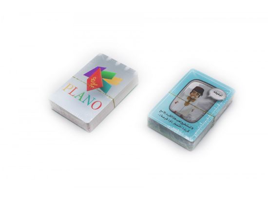 صورة لعبه بلانو_ بلانو لعبه التحدي والضحك