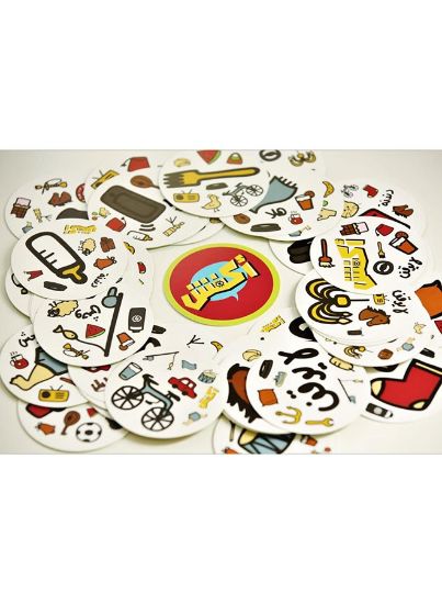 صورة لعبه  اكفش الاصدار (2) لعبه جماعيه ورقية ممتعه جدا