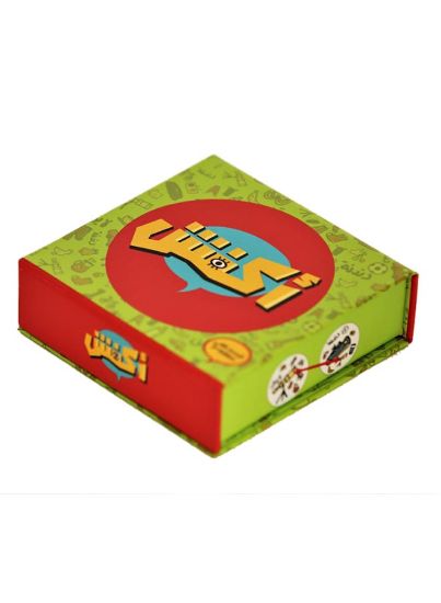 صورة لعبه  اكفش الاصدار (2) لعبه جماعيه ورقية ممتعه جدا