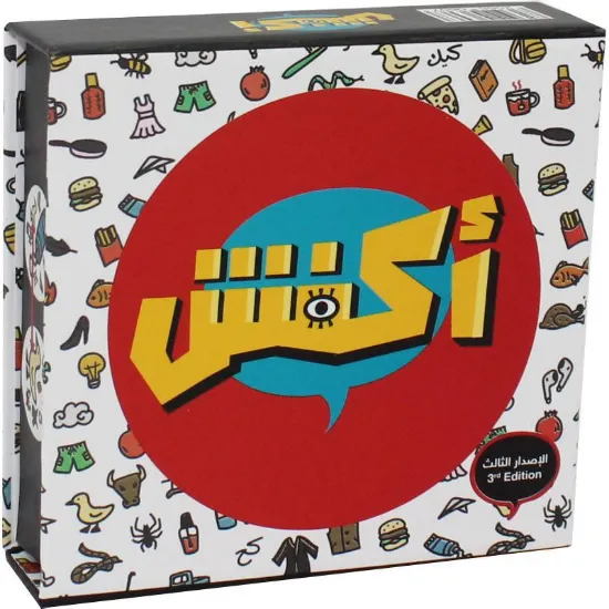 Picture of لعبه اكفش - لعبه جماعيه ورقيه حماسيه الإصدار (3)