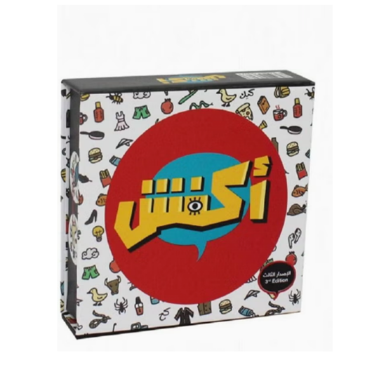 صورة لعبه اكفش - لعبه جماعيه ورقيه حماسيه الإصدار (3)