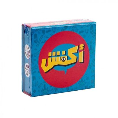 صورة لعبه  اكفش _ لعبه جماعيه ممتعه جدا