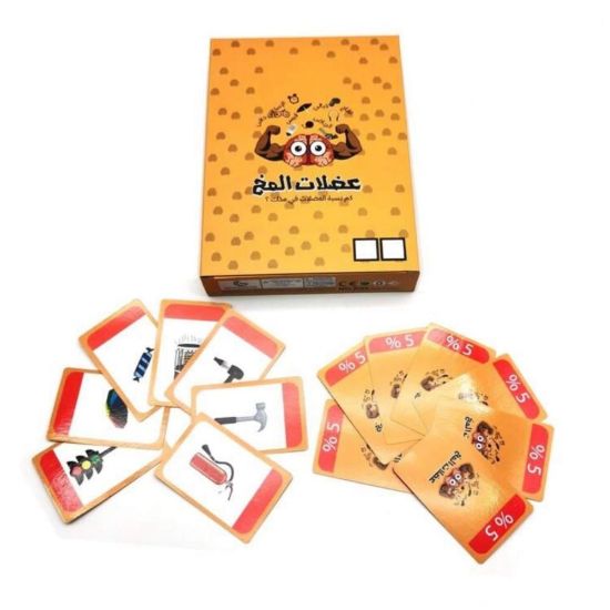 صورة لعبه عضلات المخ _ لعبه جماعيه ورقيه ممتعه جدا