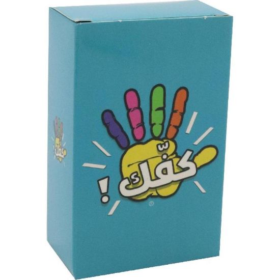 صورة لعبة كفك الورقية - لعبه جماعية كفك من 3-10 اشخاص