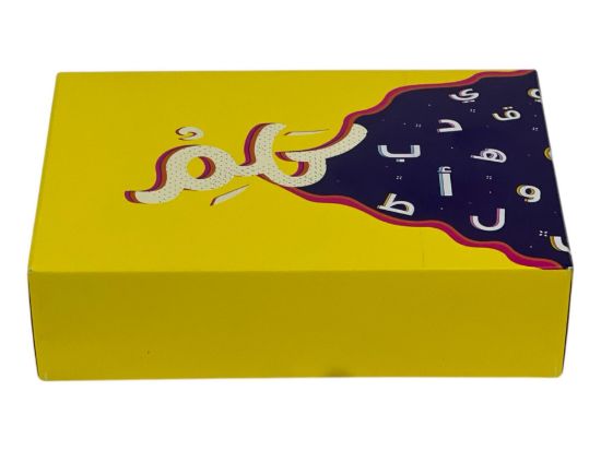 صورة لعبه كلم  _لعبه ورقيه جماعيه ممتعه جدا