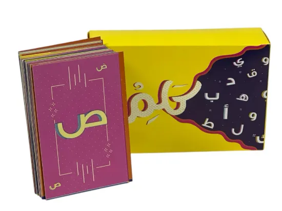 Picture of لعبه كلم  _لعبه ورقيه جماعيه ممتعه جدا