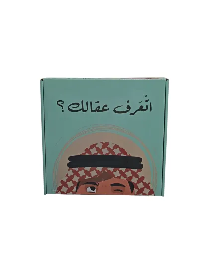 Picture of لعبه أتعرف عقالك؟" هي لعبة بطاقات عائلية تعتمد على التخمين