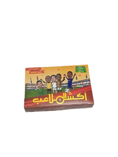 صورة لعبة أكشن الملاعب, لعبة ورقية جماعية