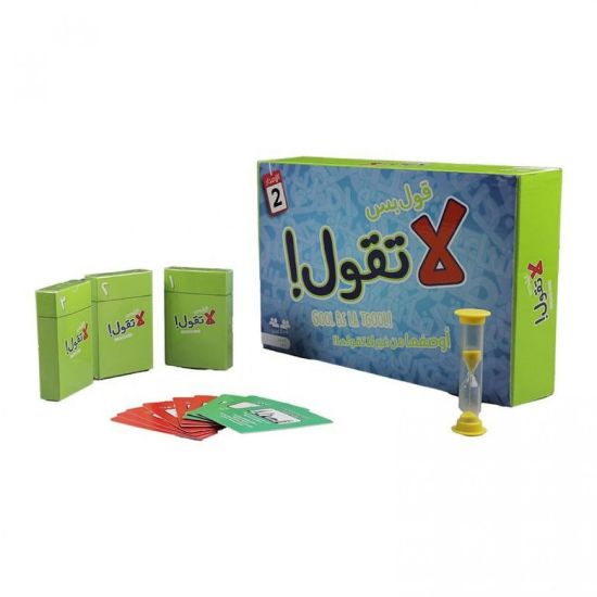 صورة لعبه قول بس لاتقول - لعبه ورق جماعيه