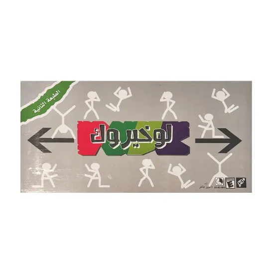 Picture of لعبه لو خيروك لعبه ورق جماعيه