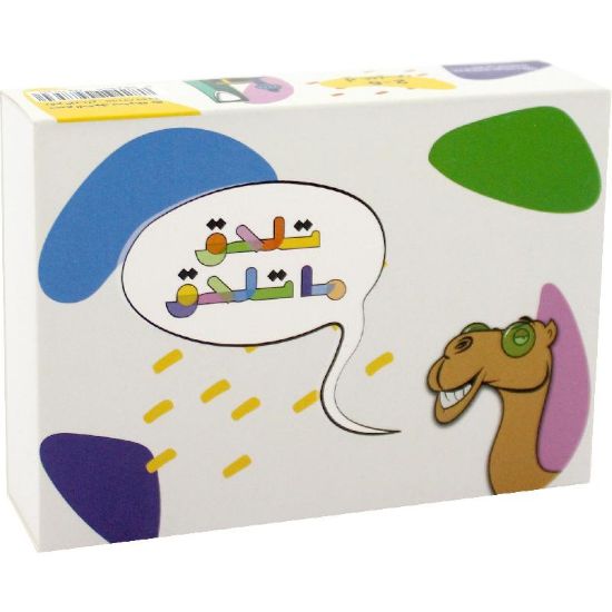 صورة لعبه ورق تلحق ماتلحق _لعبه جماعيه