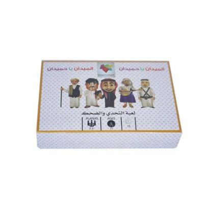 صورة لعبه ورق  الميدان ياحميدان _ لعبه جماعيه