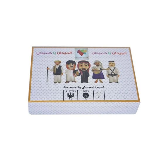 صورة لعبه ورق  الميدان ياحميدان _ لعبه جماعيه