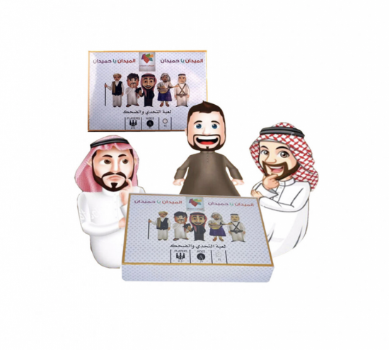 صورة لعبه ورق  الميدان ياحميدان _ لعبه جماعيه