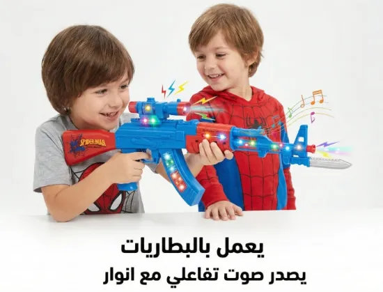 صورة مسدس اطفال مع اضائة واصوات تفاعلية  من نجمة الالعاب