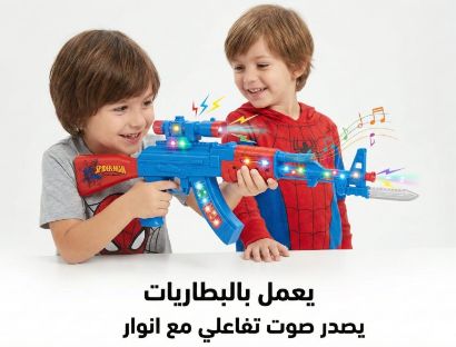 صورة مسدس اطفال مع اضائة واصوات تفاعلية  من نجمة الالعاب