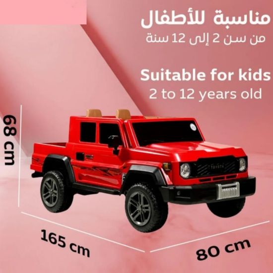 صورة سيارة شاص كهربائية 12فولت من نجمة الالعاب >لون احمر
