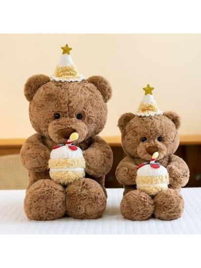 صورة دب تيدي احتفالي يحمل كعكة عيد ميلاد 🎂🎉