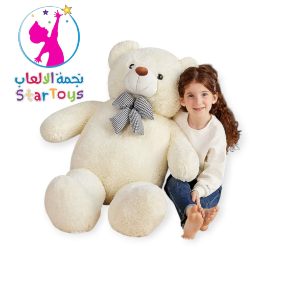 صورة دب تيدي  محشو (White Teddy Bear Stuffed Toy)