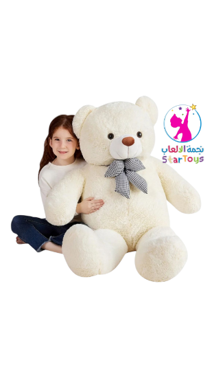 صورة دب تيدي  محشو (White Teddy Bear Stuffed Toy)