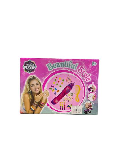 صورة مجموعة "Beautiful Style" لتصفيف الشعر وتزيينه