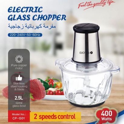 صورة قطاعة زجاج كهربائية دوتس 2.5 لتر – 400 وات CP-G01