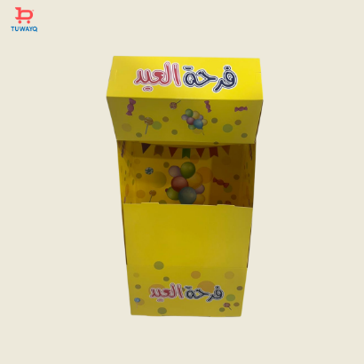 صورة دوّار فرحة العيد