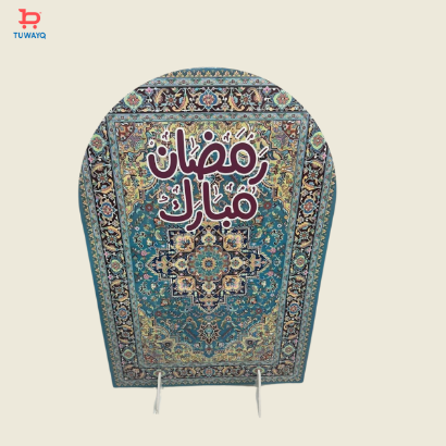 صورة استاند رمضان سماوي