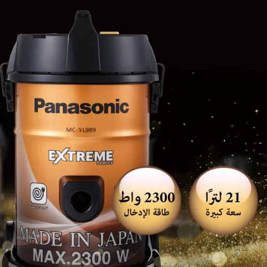 صورة مكنسة باناسونيك برميل ( صناعه ياباني )  _ MC-YL989