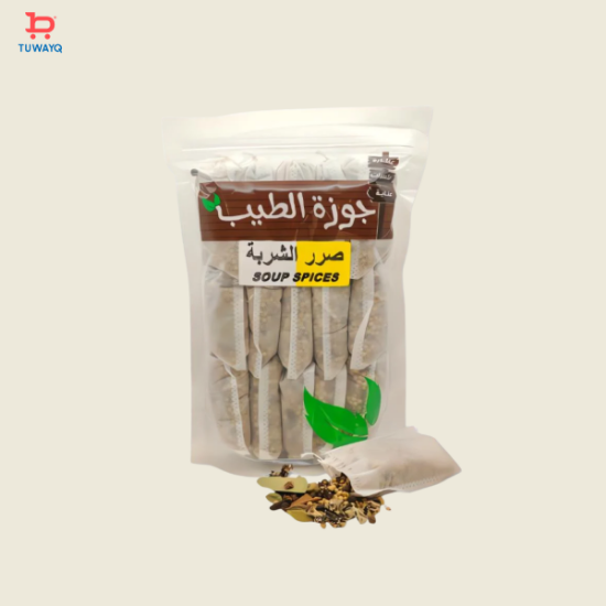 صورة صرر بهارات الشوربة 15 حبة