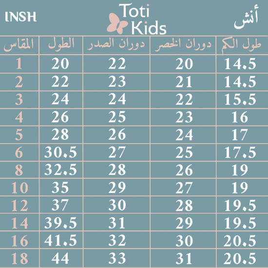 صورة فستان بناتي مخمل عنابي وتنورة بيضاء | إطلالة ملكية شتوية - 1113
